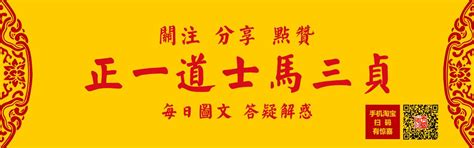 山海鎮功效|山海鎮——鎮宅、化煞、旺財、利市、居家平安、事事。